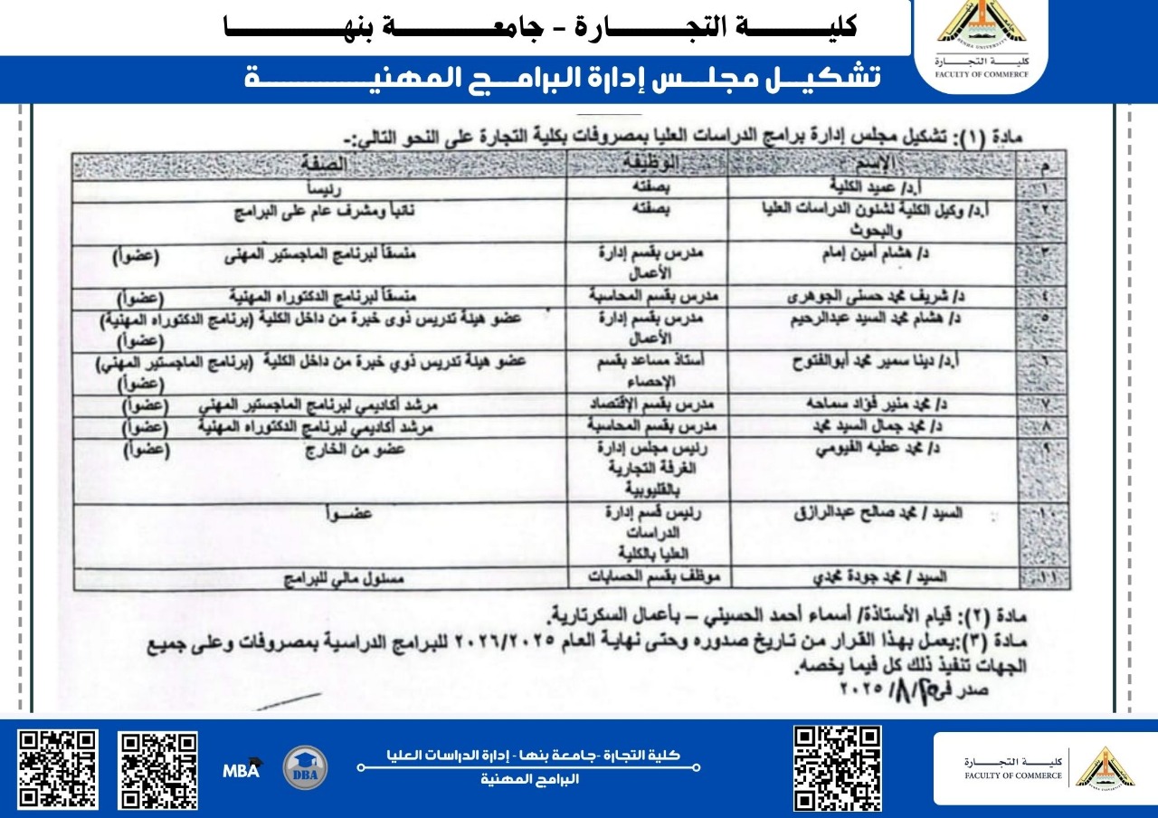 PHOTO 2025 09 13 03 05 33