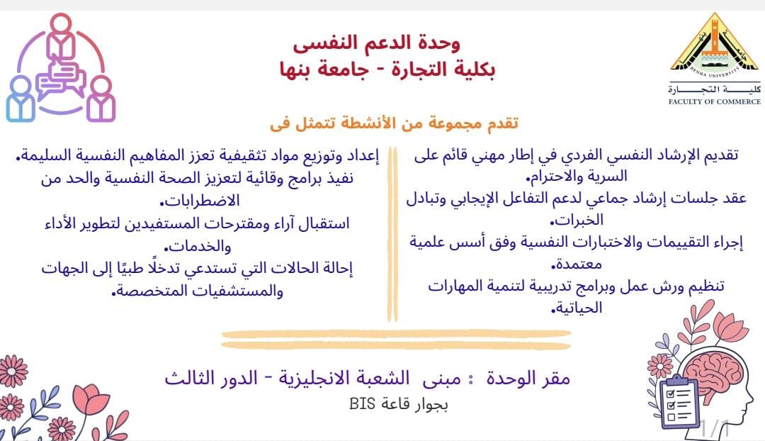 WhatsApp Image 2026 03 08 at 10.31.48 AM