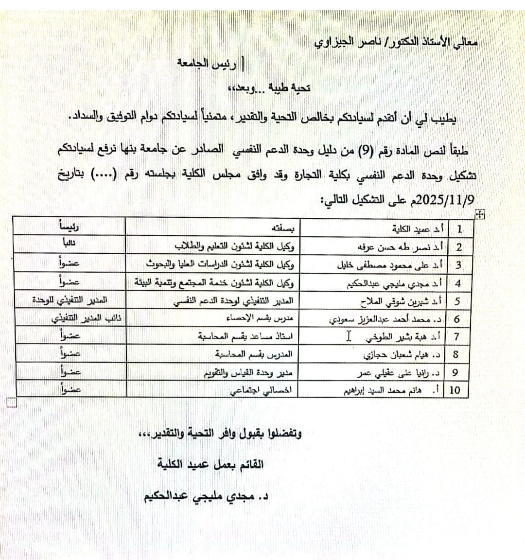 WhatsApp Image 2026 03 08 at 10.34.45 AM