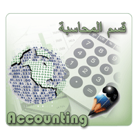 accounting