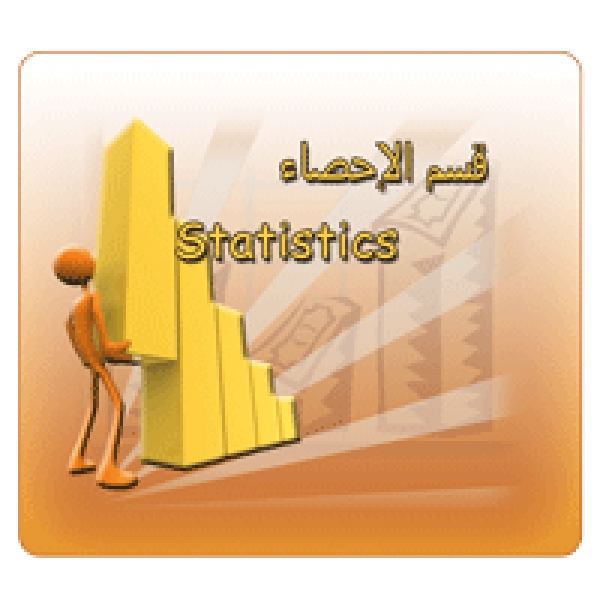 أخبار بشان الموافقة علي تعديل الخطة الدراسية لمرحلة البكالوريوس