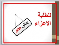 محاضرات وسكاشن