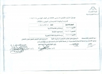 طلاب الدراسات العليا لعام 2014م /2015م