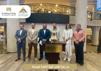 طلاب كلية التجارة جامعة بنها في رحاب البورصة المصرية