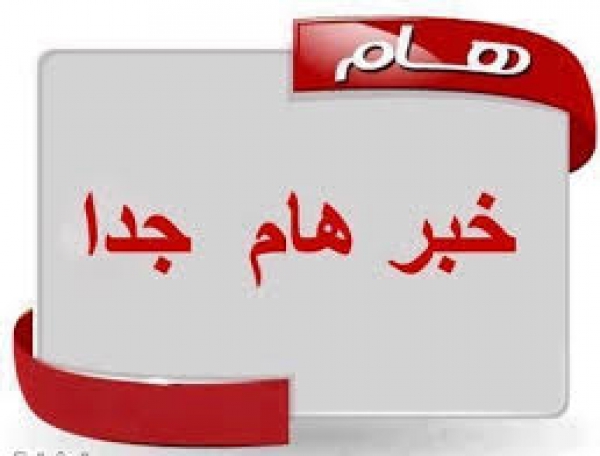 تم تحديد أخر موعد للتقديم  بالدراسات العليا للعام الجامعي 2014/2015م بكلية التجارة جامعة بنها