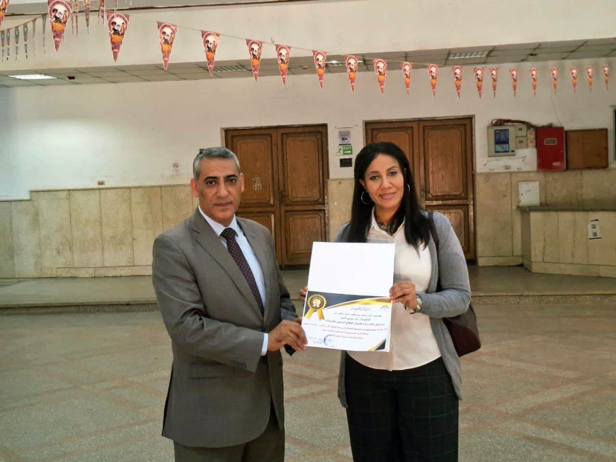 ختام البرنامج التدريبي لمحاكاة إدارة المشروعات الصغيرة والمتوسطة بكلية التجارة جامعة بنها