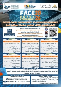 جامعة بنها تطلق مؤتمر FACE مصر 2026: التمكين المهني والتقدّم الوظيفي استعدادًا لمستقبل العمل