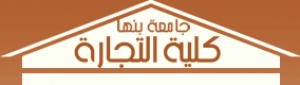 الموافقة علي الطلب المقدم من كل من أ.د/ طارق عبد العظيم - أ.د/سليمان محمد مصطفي - بخصوص مشاركة د/ مصطفي منير - د/ علي خليل لتصحيح مادة المحاسبة المالية