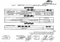 امتحانات دوراكتوبر صباحي