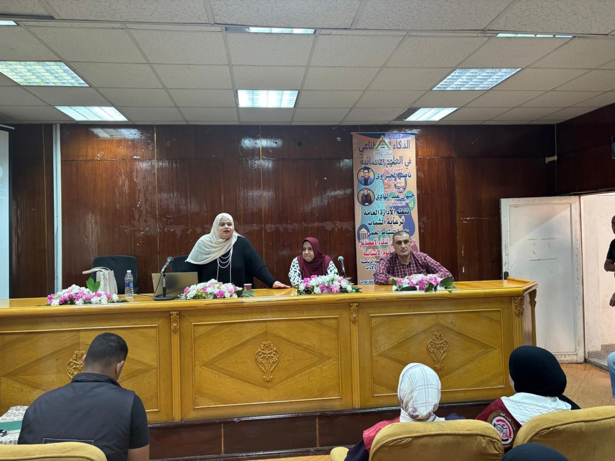 ندوة توعية بكلية التجارة جامعة بنها بعنوان " دور الذكاء الاصطناعي فى العلوم الانسانية"