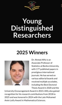 جائزة عبادة الدولية يفوز بها عضو هيئة تدريس بكلية التجارة جامعة بنها