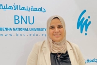 ترقية الأستاذ الدكتور / دعاء عقل احمد الى درجة أستاذ بقسم الإقتصاد بكلية التجارة جامعة بنها
